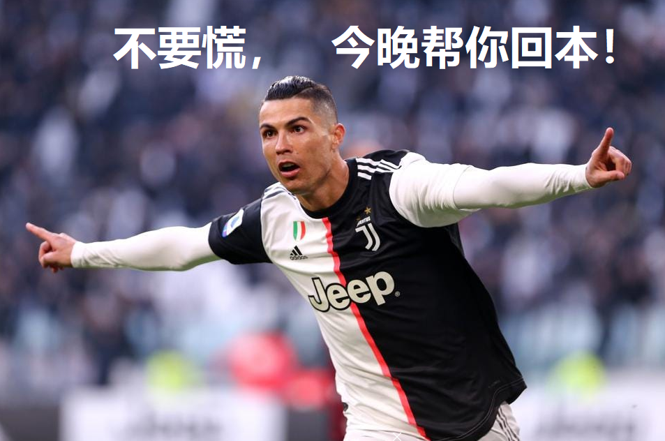 百姓彩票講解