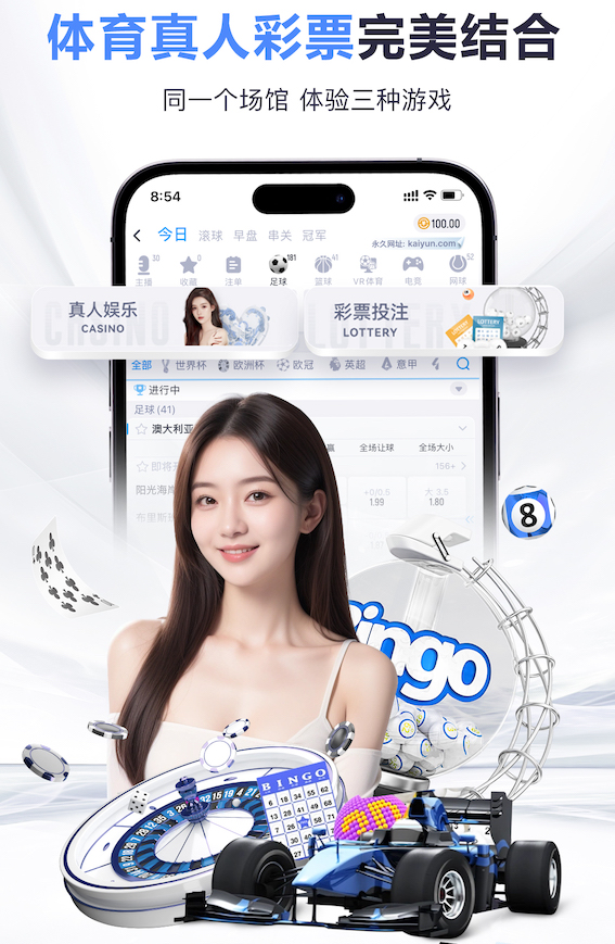 b體育官網(wǎng)app下載