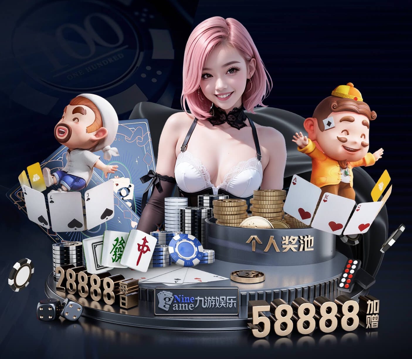 九游下載安裝 V89.29.325.8 官方正式版 0